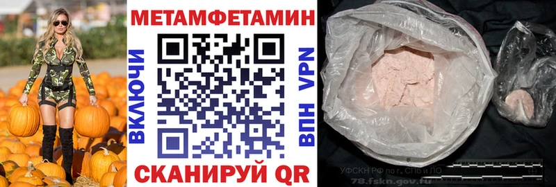 Амфетамин Premium  как найти   Кимры 