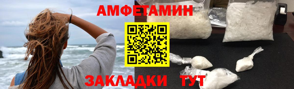 Кимры  АМФЕТАМИН Premium  МЕГА сайт  Вход с VPN 