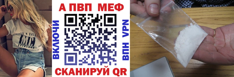 МЕГА вход  Кимры  Alfa_PVP Crystall 