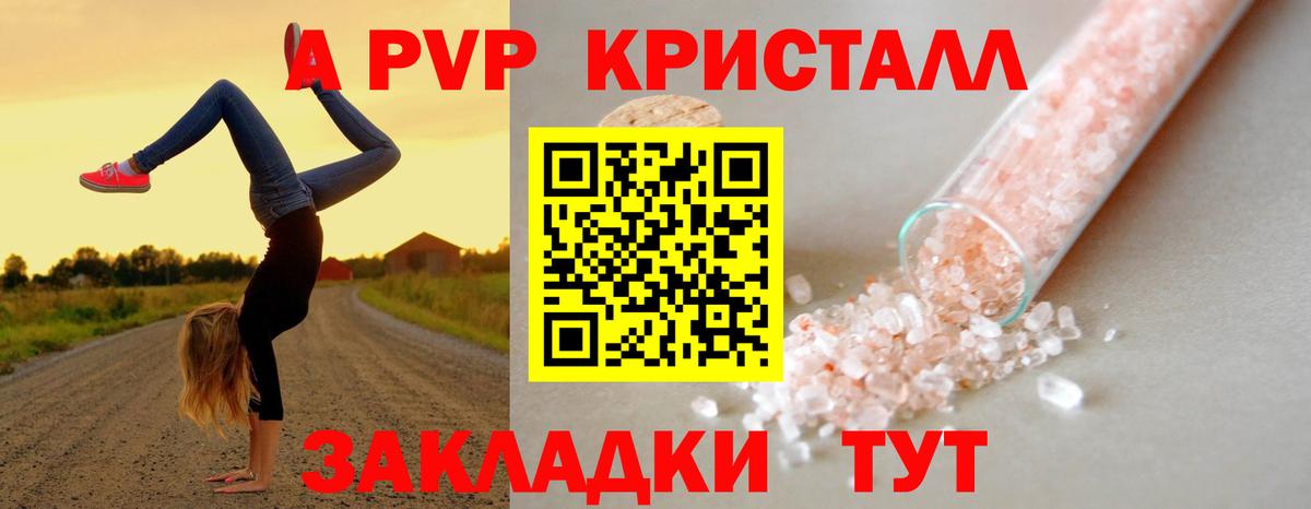 Кимры  Alfa_PVP СК КРИС  Alfa_PVP  Вход с VPN  APVP СК КРИС 