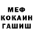МЕТАДОН кристалл Sven Heiter