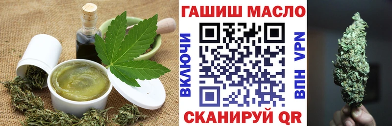 Еда ТГК марихуана  Кимры 