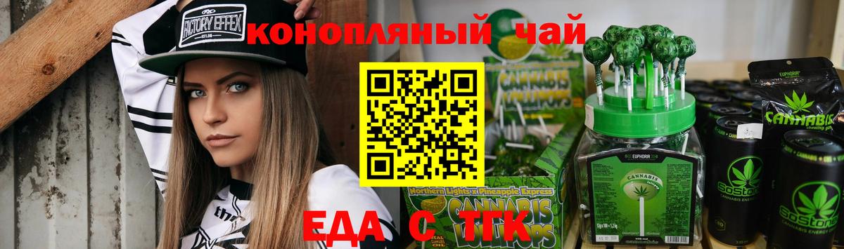 Меф кристаллы  Cocaine  Каннабис  Кимры  МЕТАМФЕТАМИН  Вход с VPN  ГАШ  Гашиш  Марихуана 