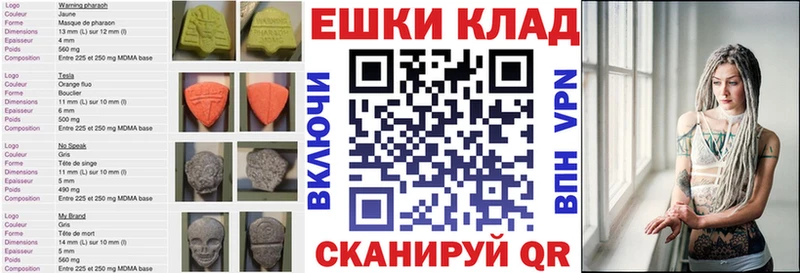 Экстази 300 mg mega зеркало Кимры хочу наркоту