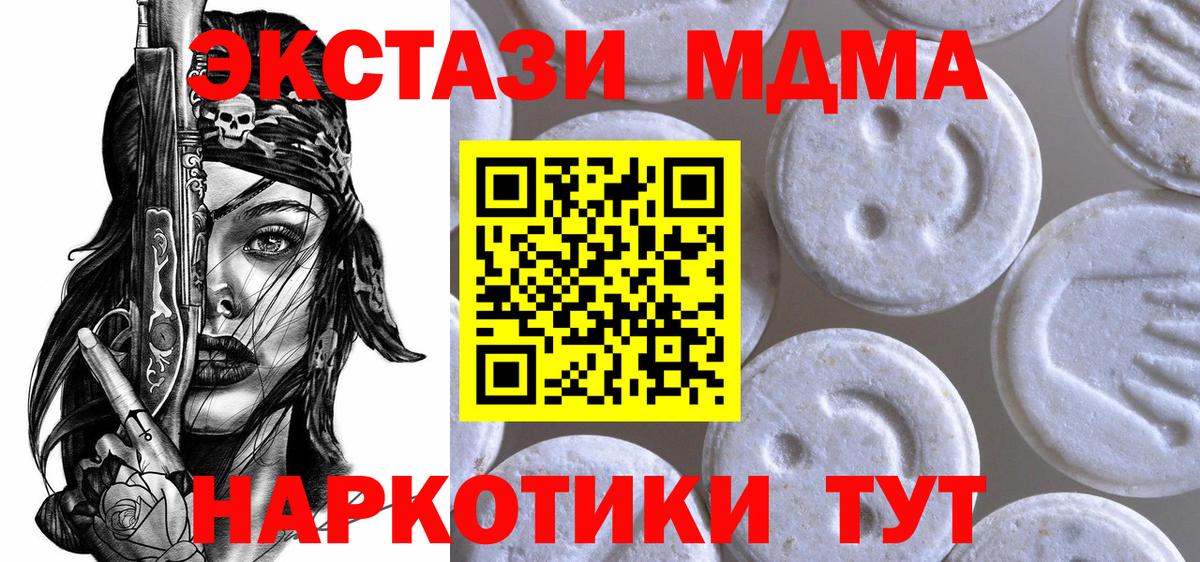 ЭКСТАЗИ круглые Кимры