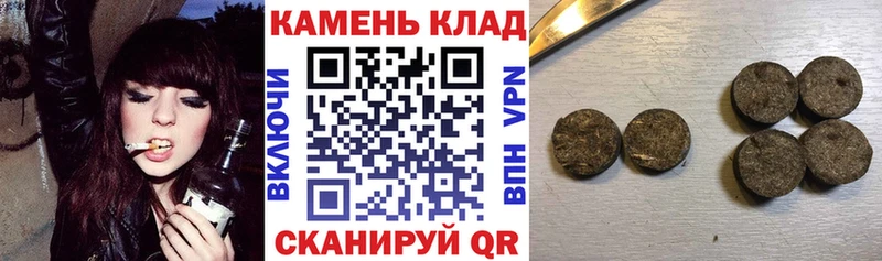 Гашиш hashish  Кимры 