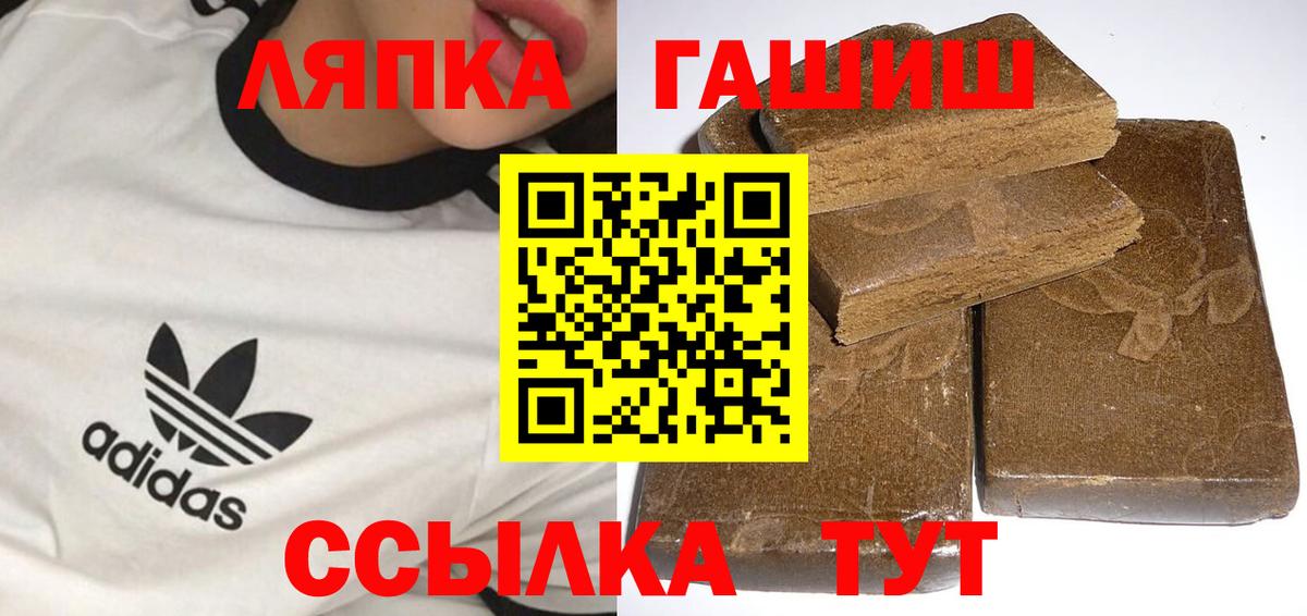 ГАШ Изолятор Кимры
