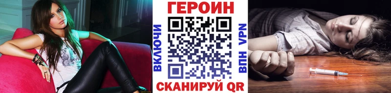 закладка  Кимры  Героин хмурый 