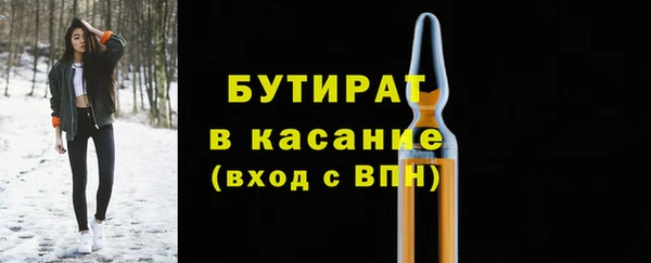 мефедрон Семёнов
