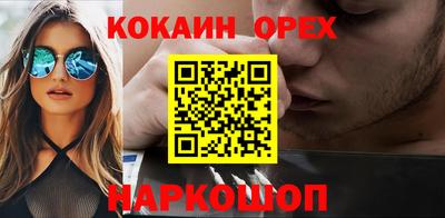 ПСИЛОЦИБИНОВЫЕ ГРИБЫ Донской