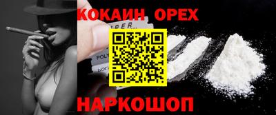 бутик Донецк