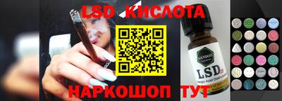 бутик Донецк