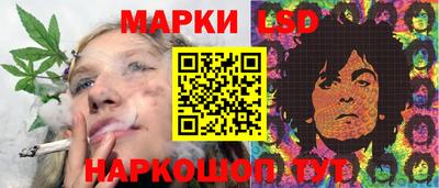 мескалин Дубна