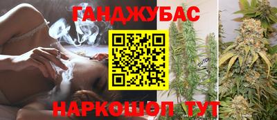 бутик Донецк