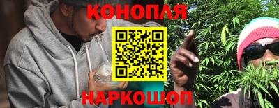 бутик Донецк