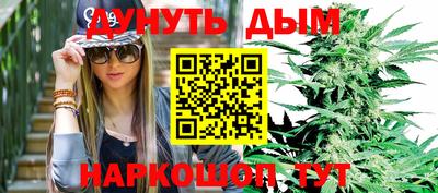 мескалин Дубна
