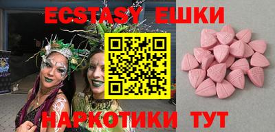 мескалин Дубна