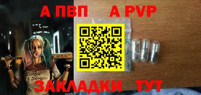 бутик Донецк