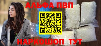 мескалин Дубна