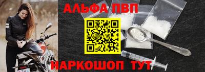 бутик Донецк