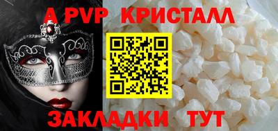 бутик Донецк