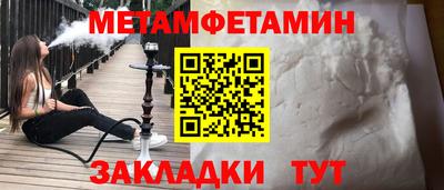 мескалин Дубна