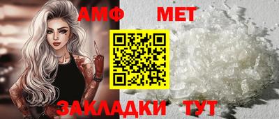бутик Донецк