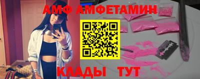 бутик Донецк