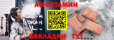 мескалин Дубна
