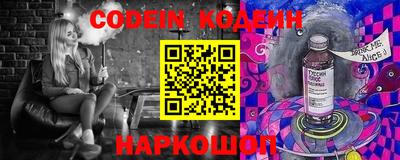 бутик Донецк