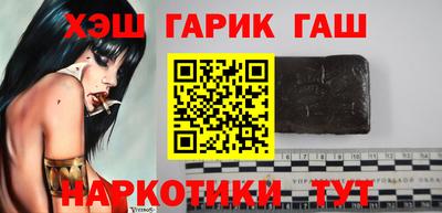 бутик Донецк