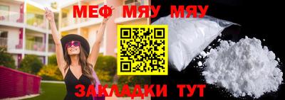 мескалин Дубна