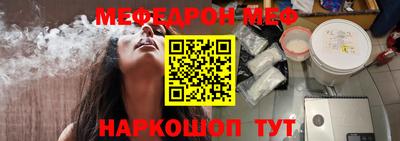 мескалин Дубна