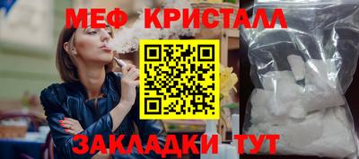 бутик Донецк