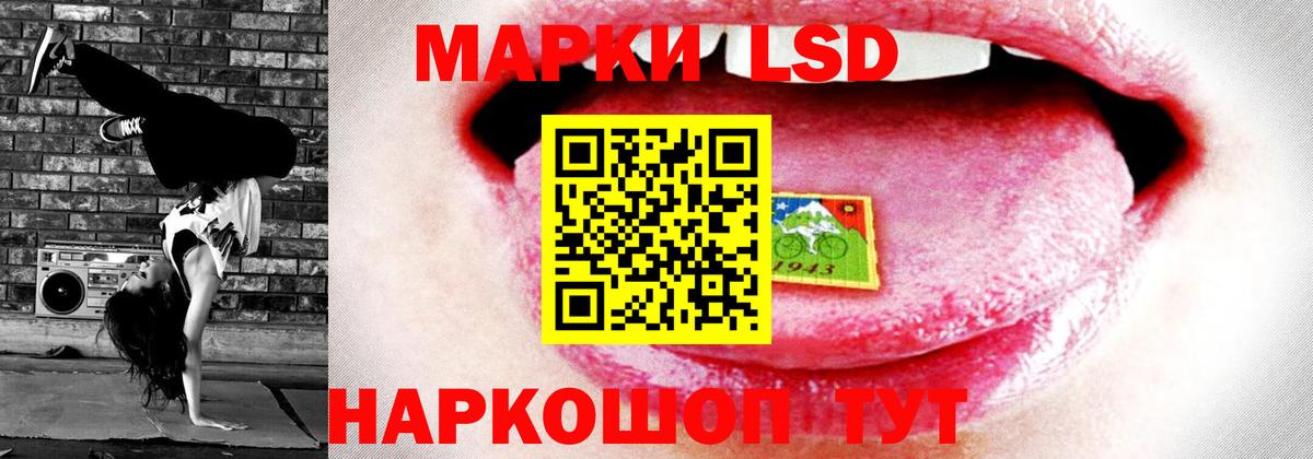 LSD-25 экстази кислота  ЛСД экстази ecstasy  Вход с VPN  blacksprut ссылка  Кимры 