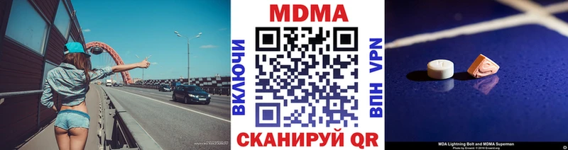 MDMA crystal  Кимры 