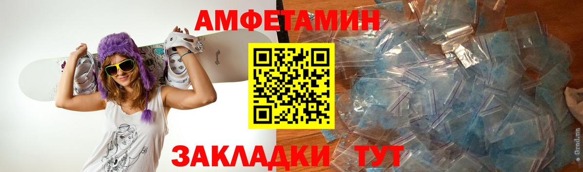 МЕТАМФЕТАМИН Methamphetamine  Вход с VPN  Кимры  МЕТАМФЕТАМИН Methamphetamine 