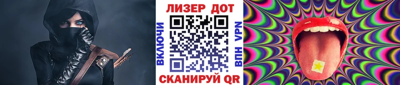 Наркотические марки 1500мкг  Кимры 