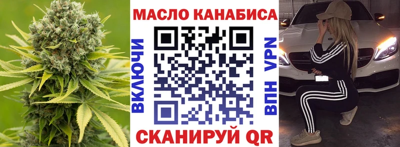 Дистиллят ТГК вейп с тгк  Кимры 