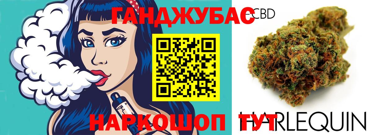 Марихуана VHQ Кимры
